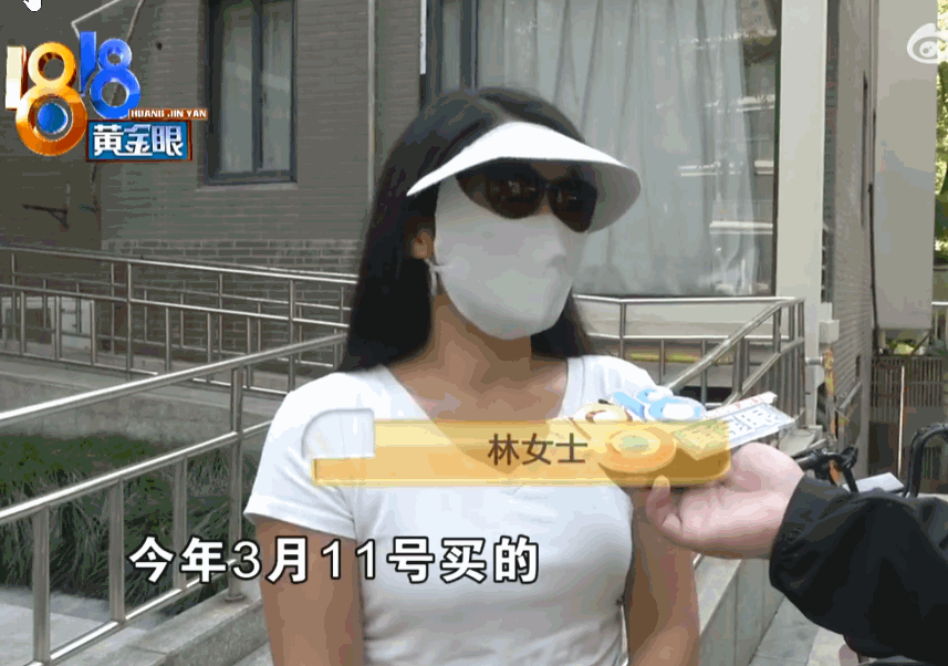 浙江杭州，一女子看上了一套600万的房子，咬牙掏出30万定金。没想到房东和中介联