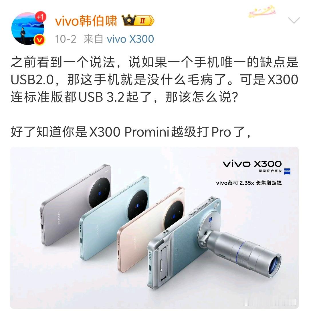 唯一的缺点都没了，那就是没缺点喽[666]​​​