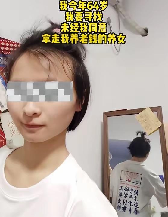 64岁的老人自己家门口捡的弃婴，养了20多年，还把养女培养成研究生！哪知道养女毕