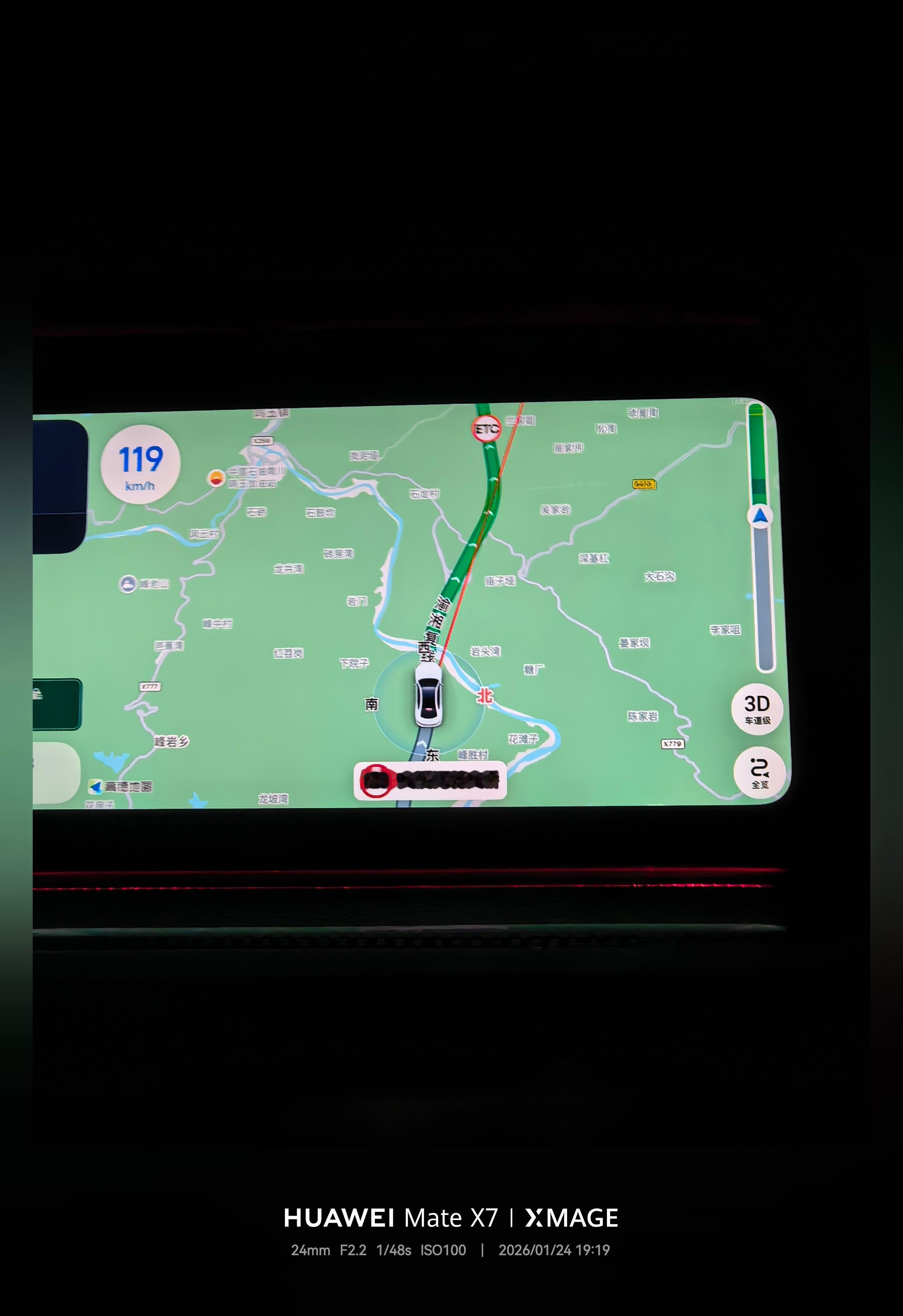 在渝湘复线抓到一个故意遮挡号牌的，跑的还贼快，速度应该到140了