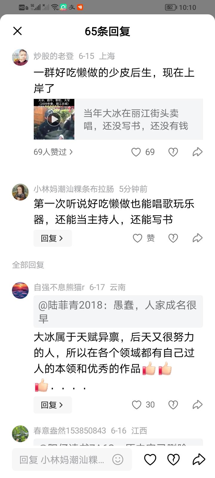 人性自私，这个说法估计现在能得到很多人同意，但具体怎么自私，很多人还没明白。偶