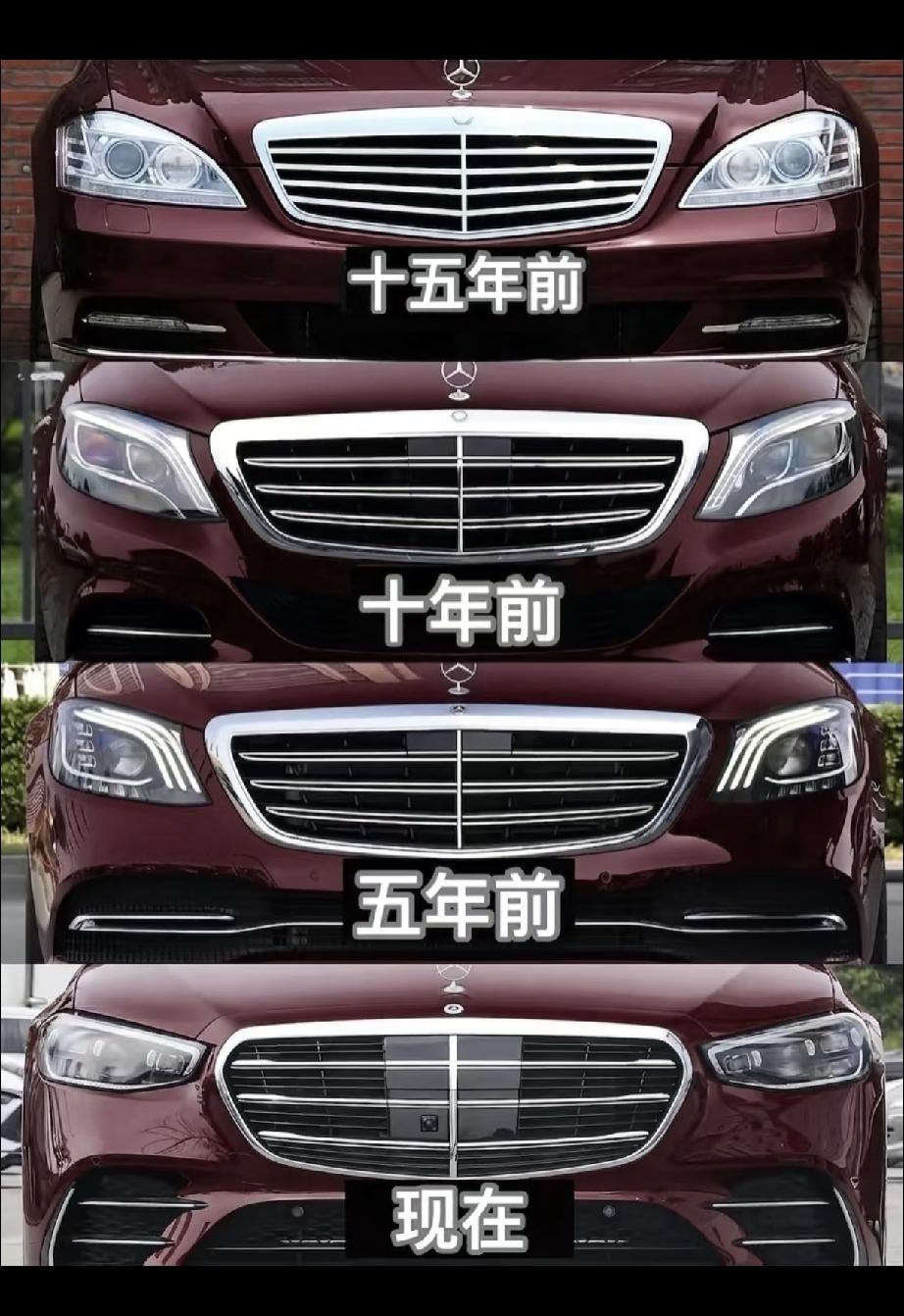 15年前的奔驰，那颜值放到现在依旧能打！就拿当时的奔驰S级来说，车身线条流畅优雅