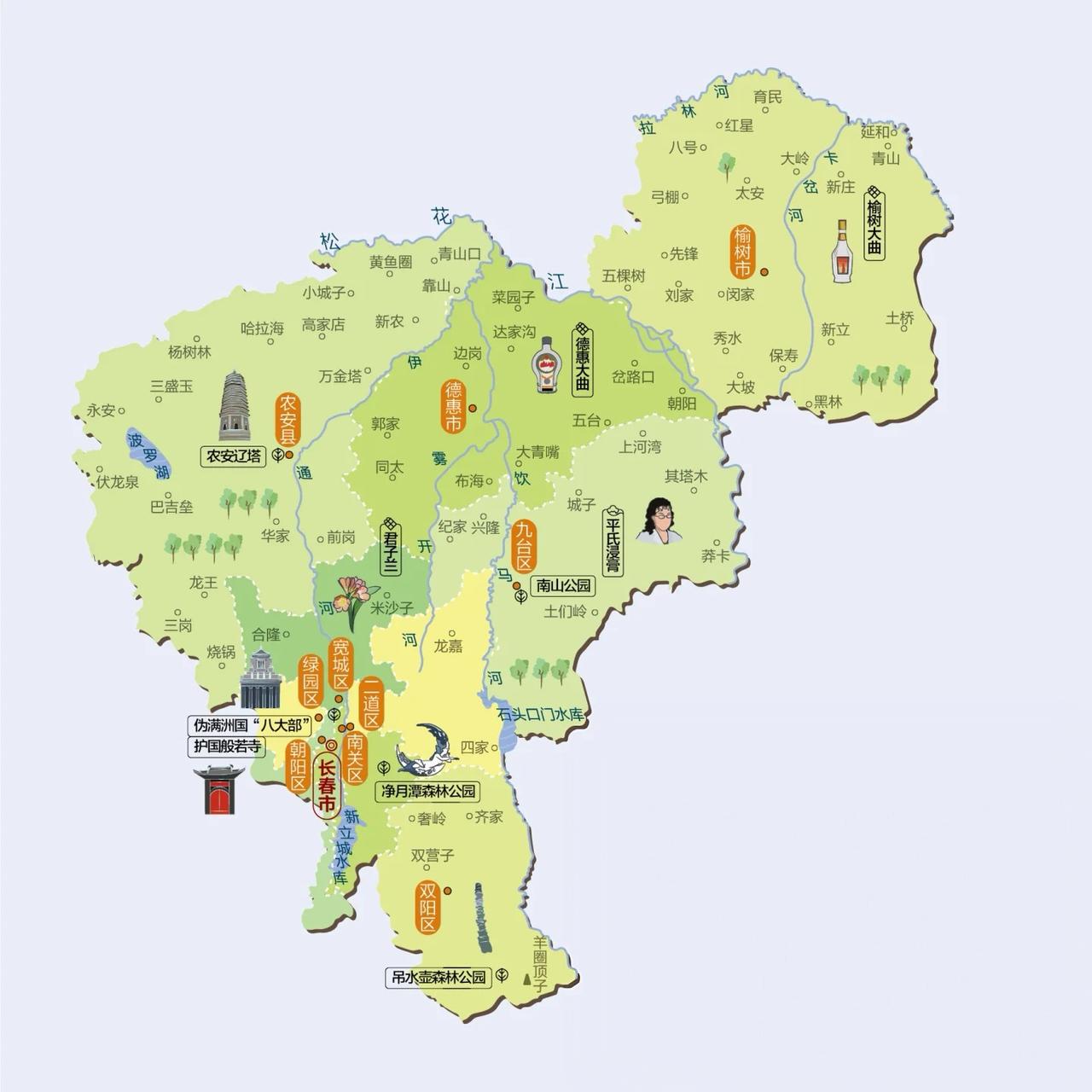 吉林省地级市:长春5A景区四个和4A景区如图！