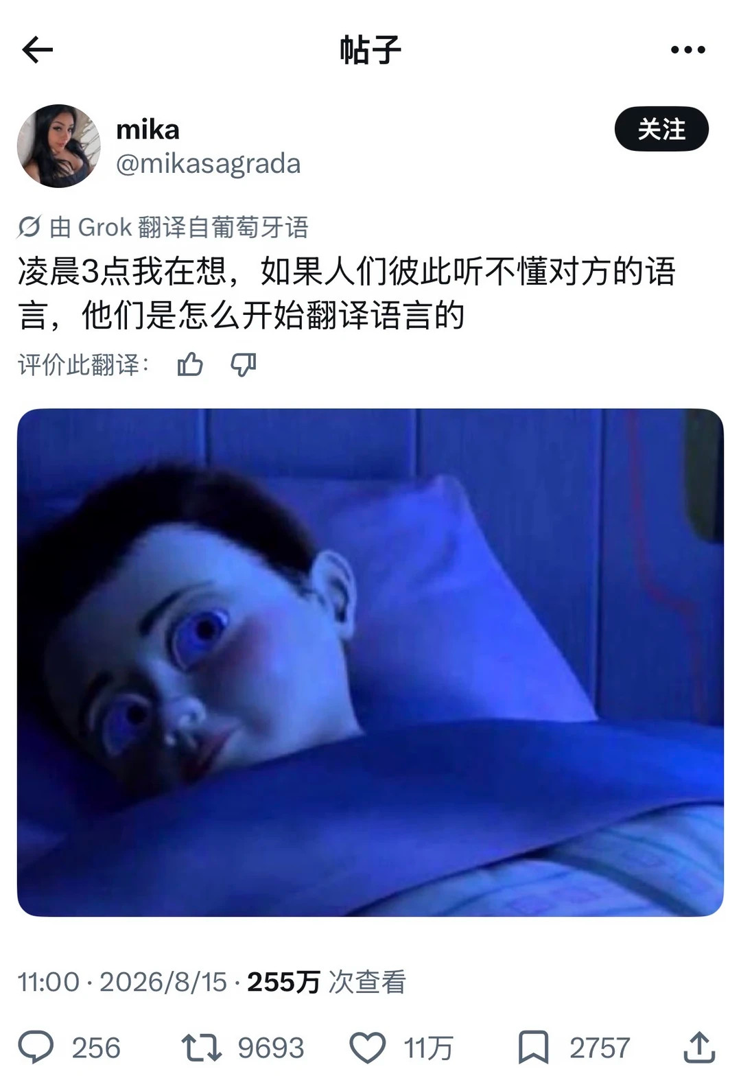 这是个好问题