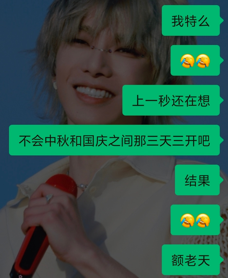 [笑着哭][捂脸哭]额老天​​​