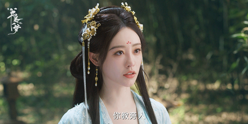 女生只用做好你自己宋一汀：男人只会影响我拔剑的速度！上官鹤犹豫？当场撕画！亲妈催