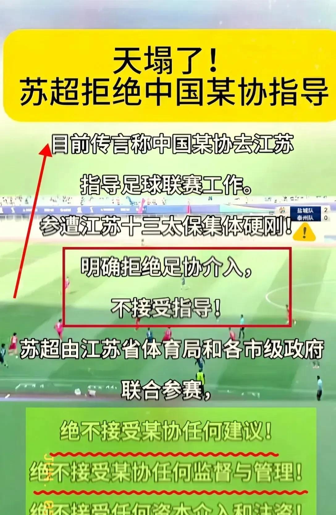 哎哟，这个消息是不是真的？心净我不怎么看足球，因为过去看足球被伤心的太狠了。
