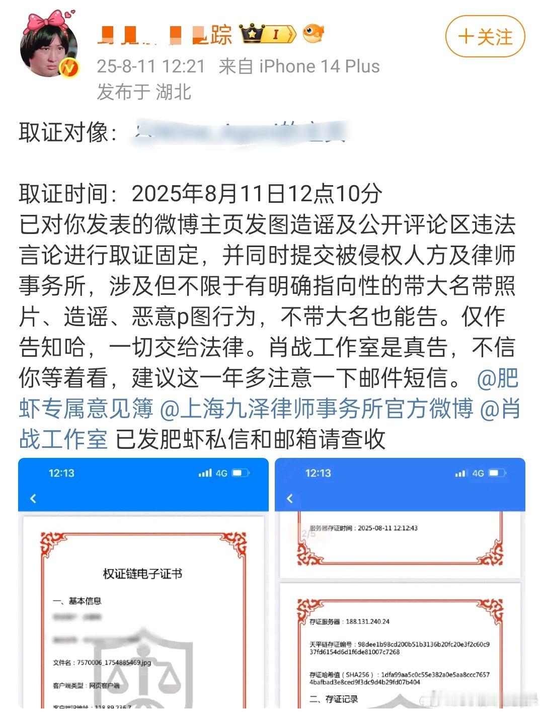 肖战大粉好像也取证了栩你渝生cp粉这次大家好像都认真了梓渝杂志田栩宁的底色是