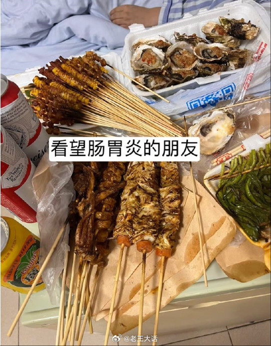 当代人探病是懂投其所好的​​​