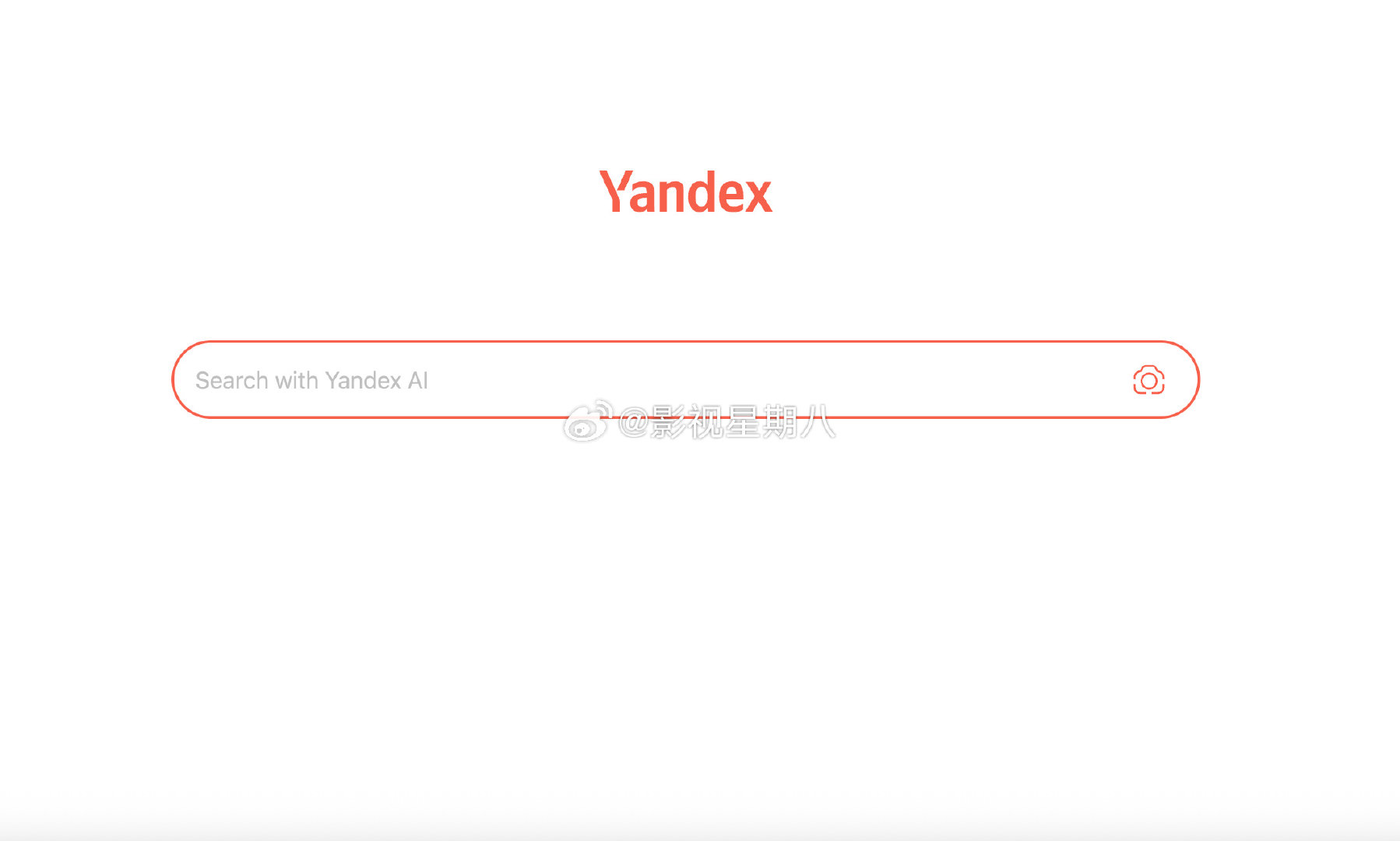 搜索引擎别只会用百度！用不了Google的去试下：yandex.com你一定会回来感谢我的！​