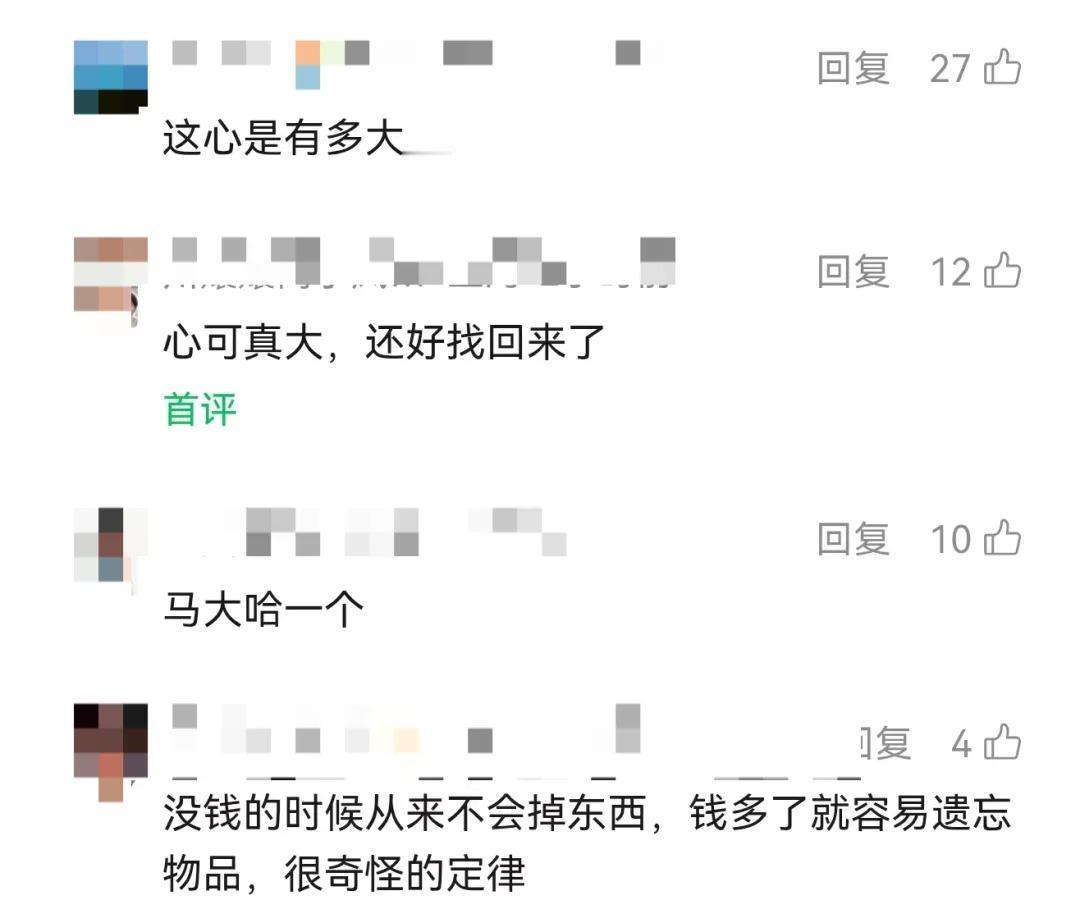 2026‑08‑29，据上观新闻、九派新闻报道，上海开往北京的G12次高铁列