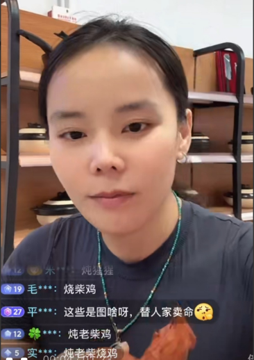 熊磊再一次在直播间起哄，让粉丝在屏幕上打“炖柴鸡”，这波操作我见怪不怪了，但我