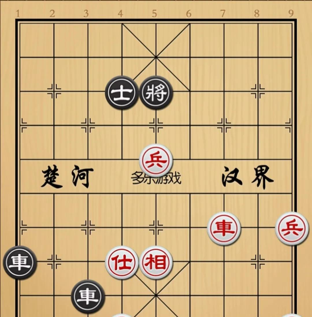 象棋：人多欺负人少咱就不说啥了这还给挖坑如图红先手！黑方满盘棋进攻子力只有