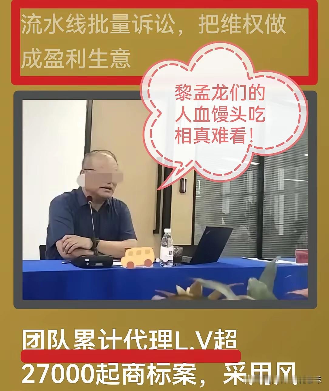 帮LV打官司的那家律所怕是以后很难有案子接了！央媒直接发文！本土有些律所的行为可