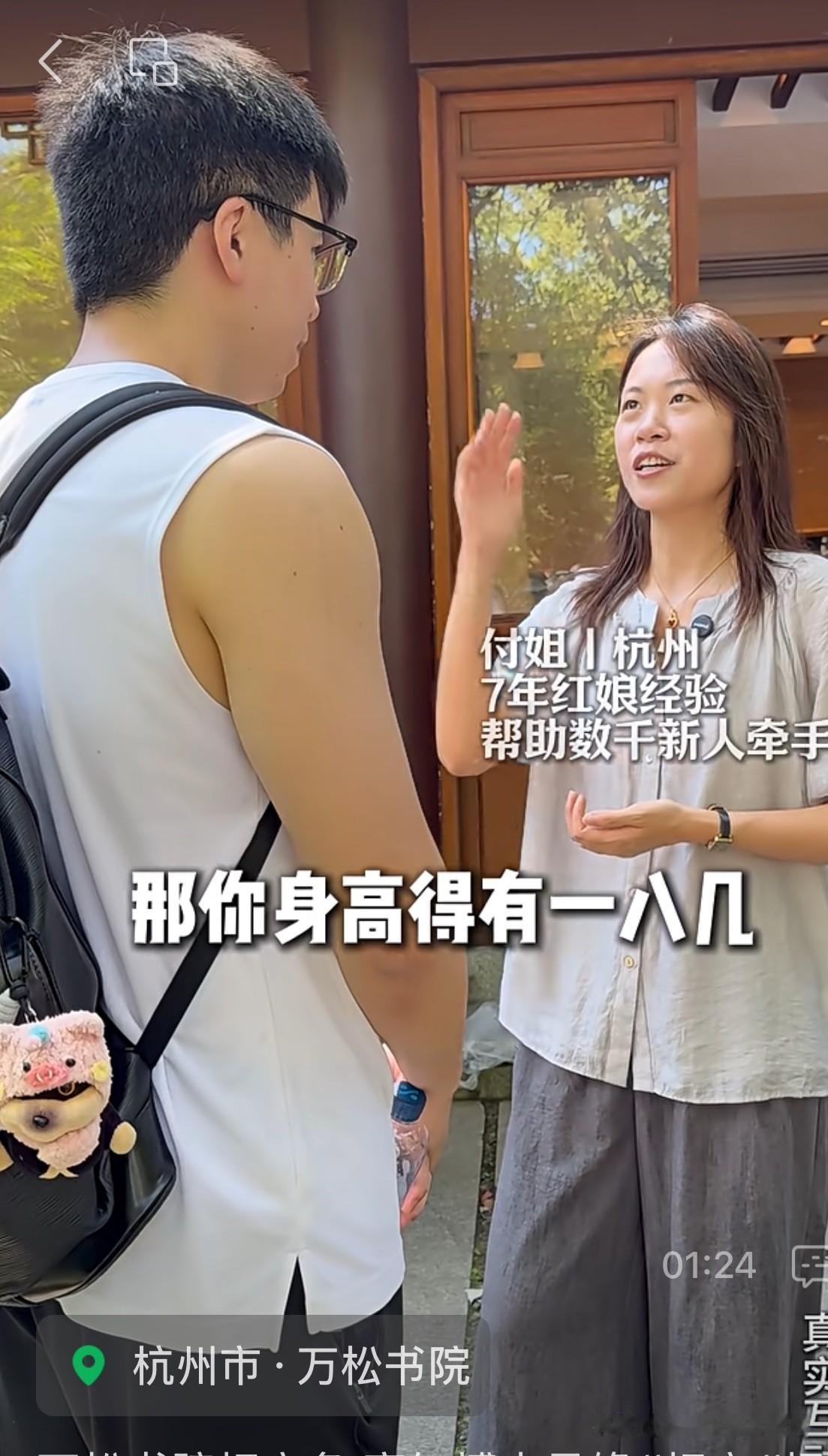 大龄剩女真的没有市场了吗？杭州万松书院相亲角，一个35岁女生看中了一位38岁