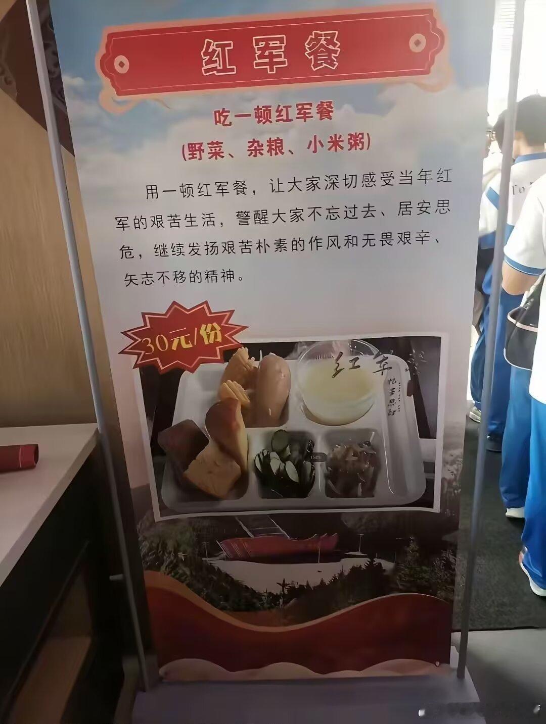老兵看到这个价格一拳给校长打成血雾​​​