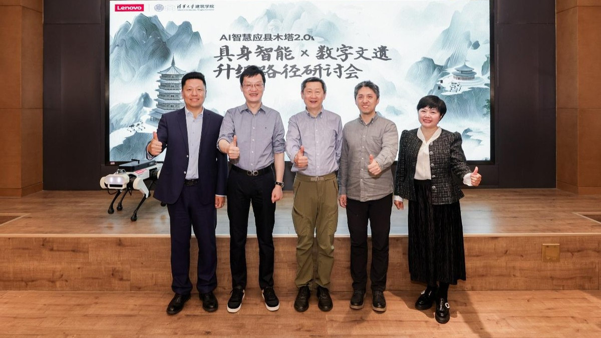 给机器人行业“降躁”:联想集团机器狗成了千年古建的守护者