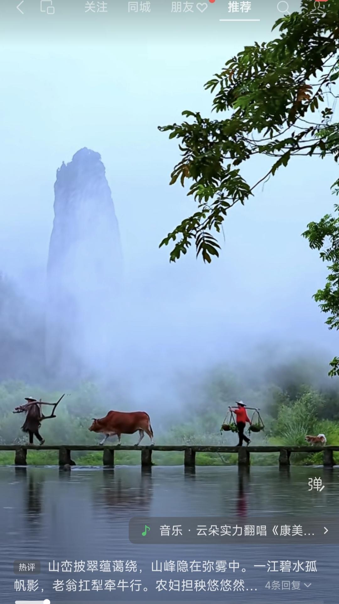 山坡羊·山野佳景山峦披翠，峰藏烟翠，一江碧水孤帆缀。老翁归，牵牛随，扛