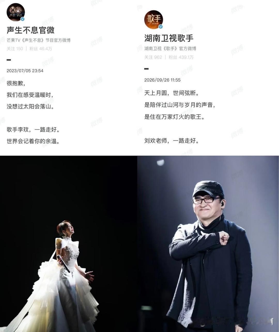 确实很佩服芒果台的文案​