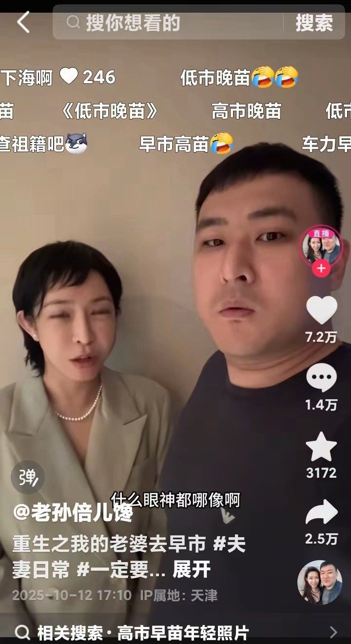 还有这种赛道？