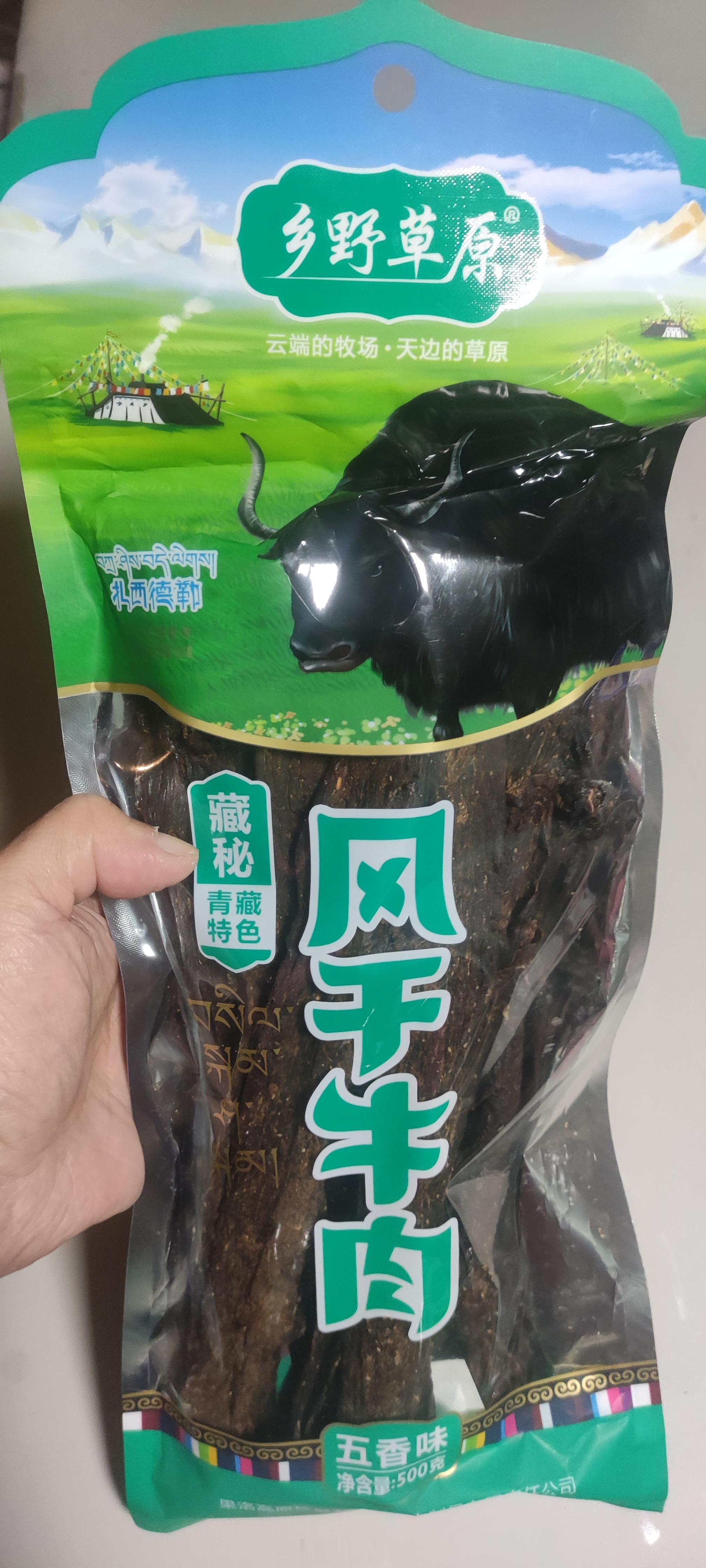 老婆买的“扶贫”产品。牛肉干一斤包装，里面估计每块有二两以上，这怎么吃，咬一半放