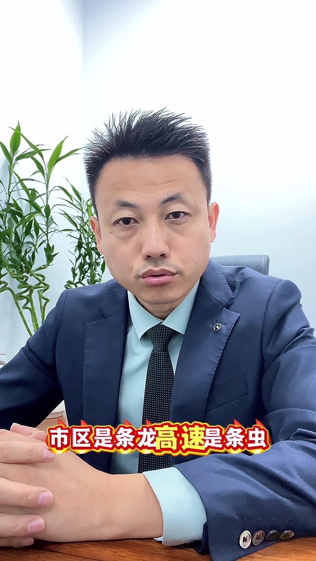 市区穿行电车灵活如游龙，高速跋涉油车稳如泰山。这个假期开两辆车跑了近2000公里