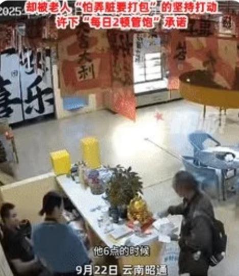 这是真的饿了。云南老人揣病历求剩菜，店主一个举动看哭全网“这是真的饿了。”