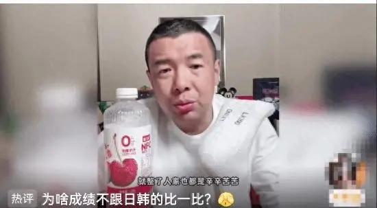近日，徐亮在个人直播中激动发声：目前本土球员税前顶薪只剩500万，与日本顶尖球员