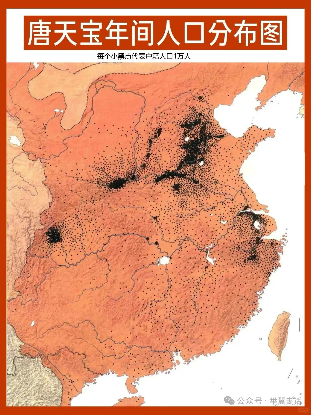 安史之乱前夕的中国人口分布图