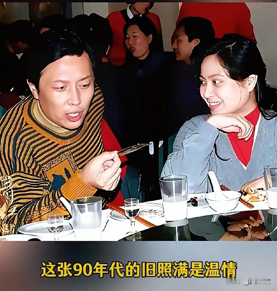 哇塞，壮丽原来这么漂亮。这张90年代的旧照满是温情，新婚不久的唐国强与壮丽同