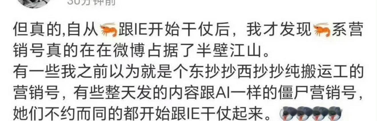 肖战和他都知道选谁吧大家都有眼睛