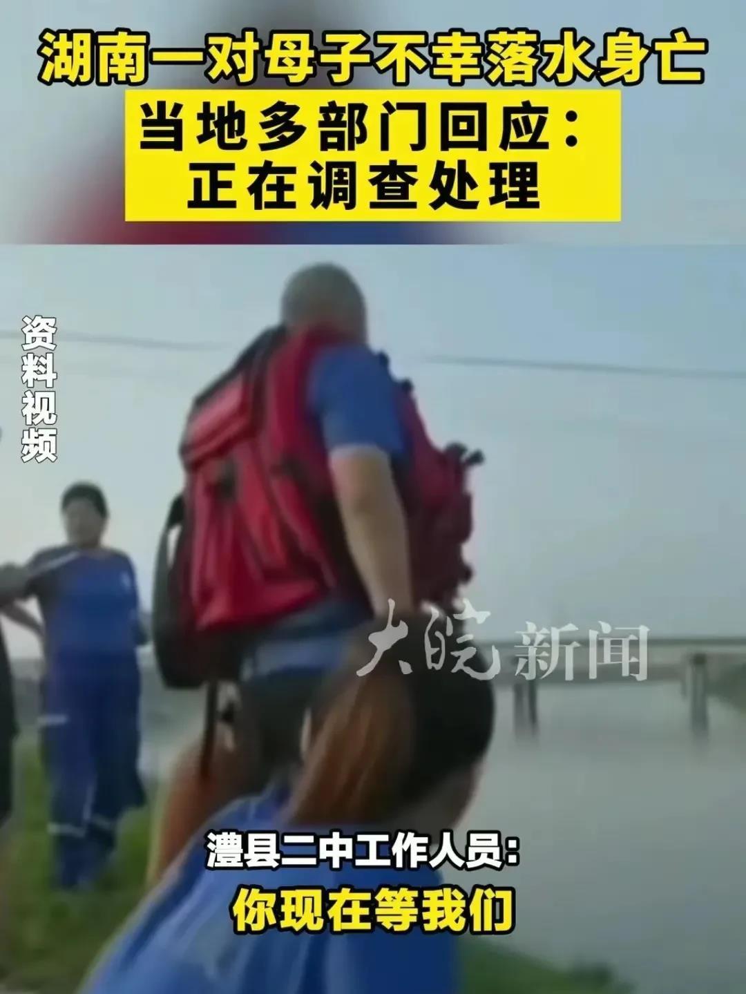 母子双亡令人痛心，但不要让意外事件束缚了老师！近日湖南一男孩因偷带手机在学校玩