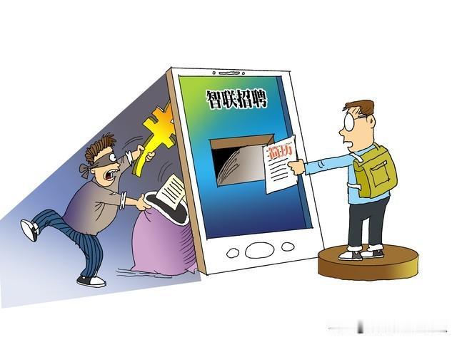 求职软件里最深的套路：岗位是假的，掏钱是真的你有没有发现，现在打开招聘软件，满