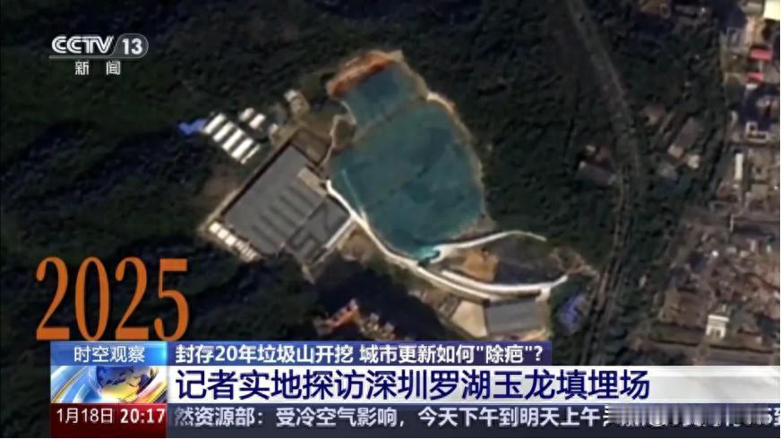 2025年初，深圳罗湖银湖山脚下，一座被11.69万平方米绿色天幕笼罩的超级工地