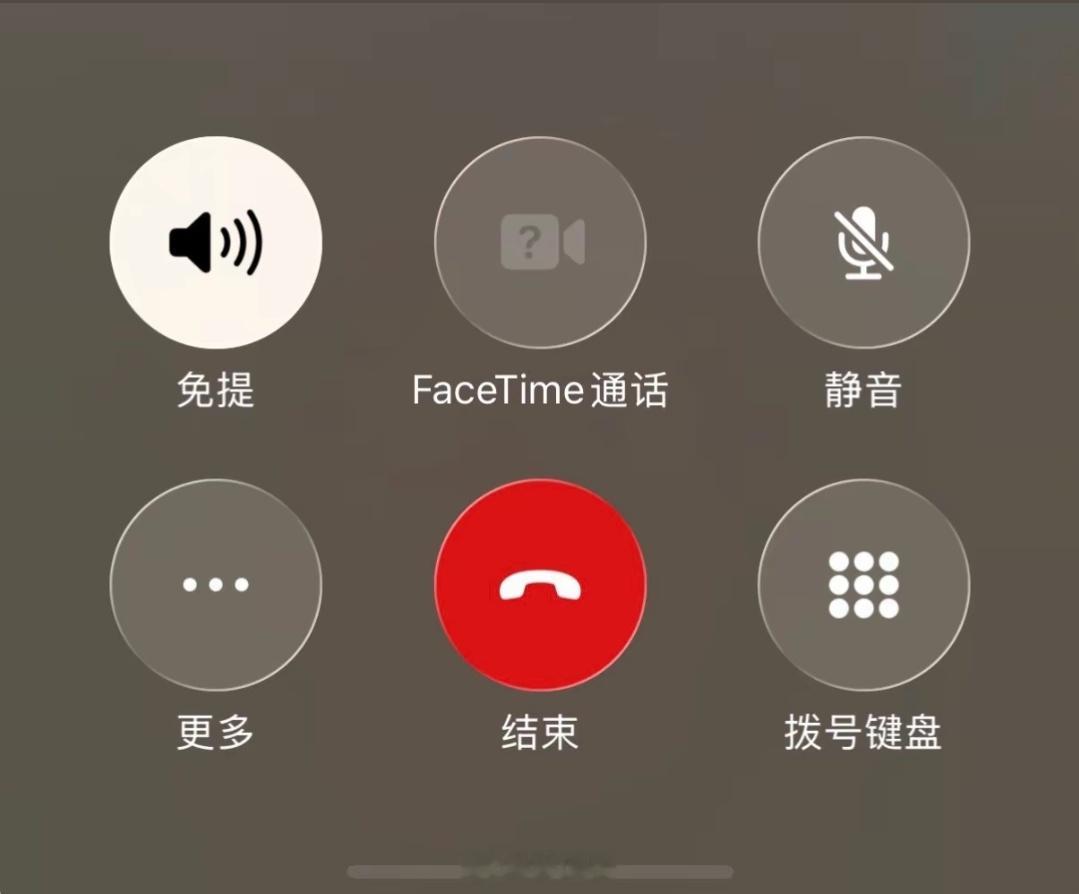 年轻人变老的一大特征：打电话开免提