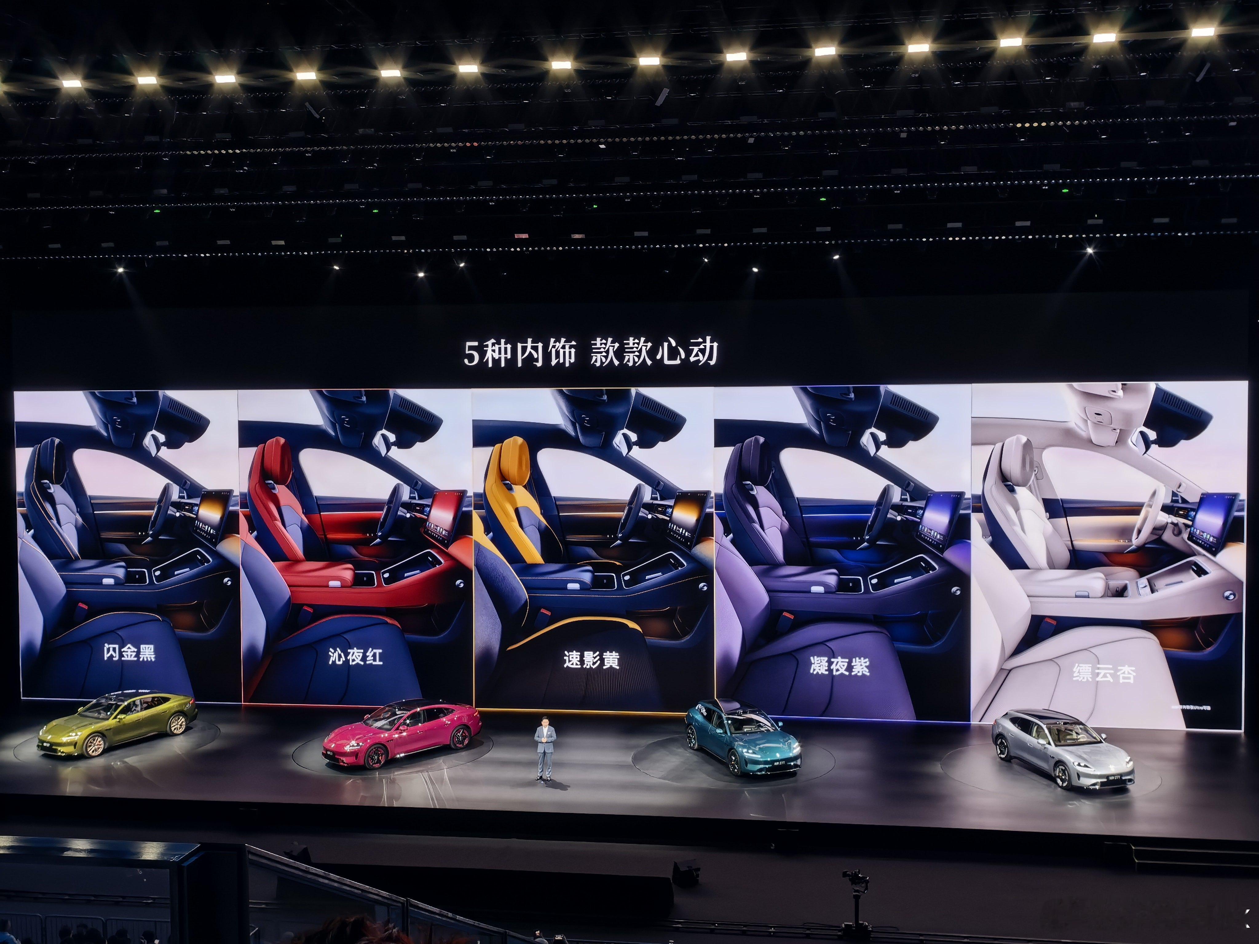 尚界Z7/Z7T十款配色、八款轮毂、三款卡钳、五款内饰，谁还敢说鸿蒙智行设计老登