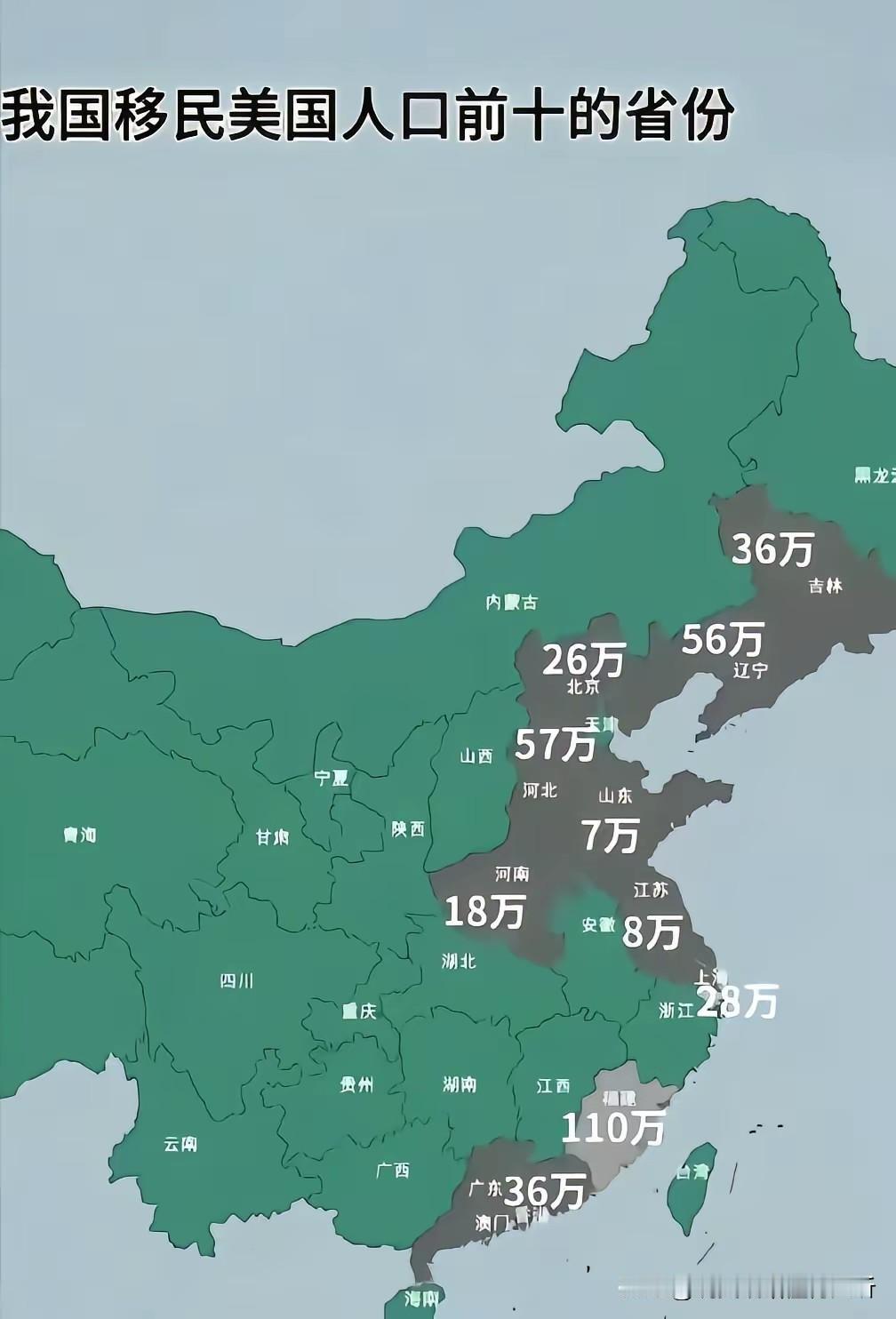 江苏人山东人恋家