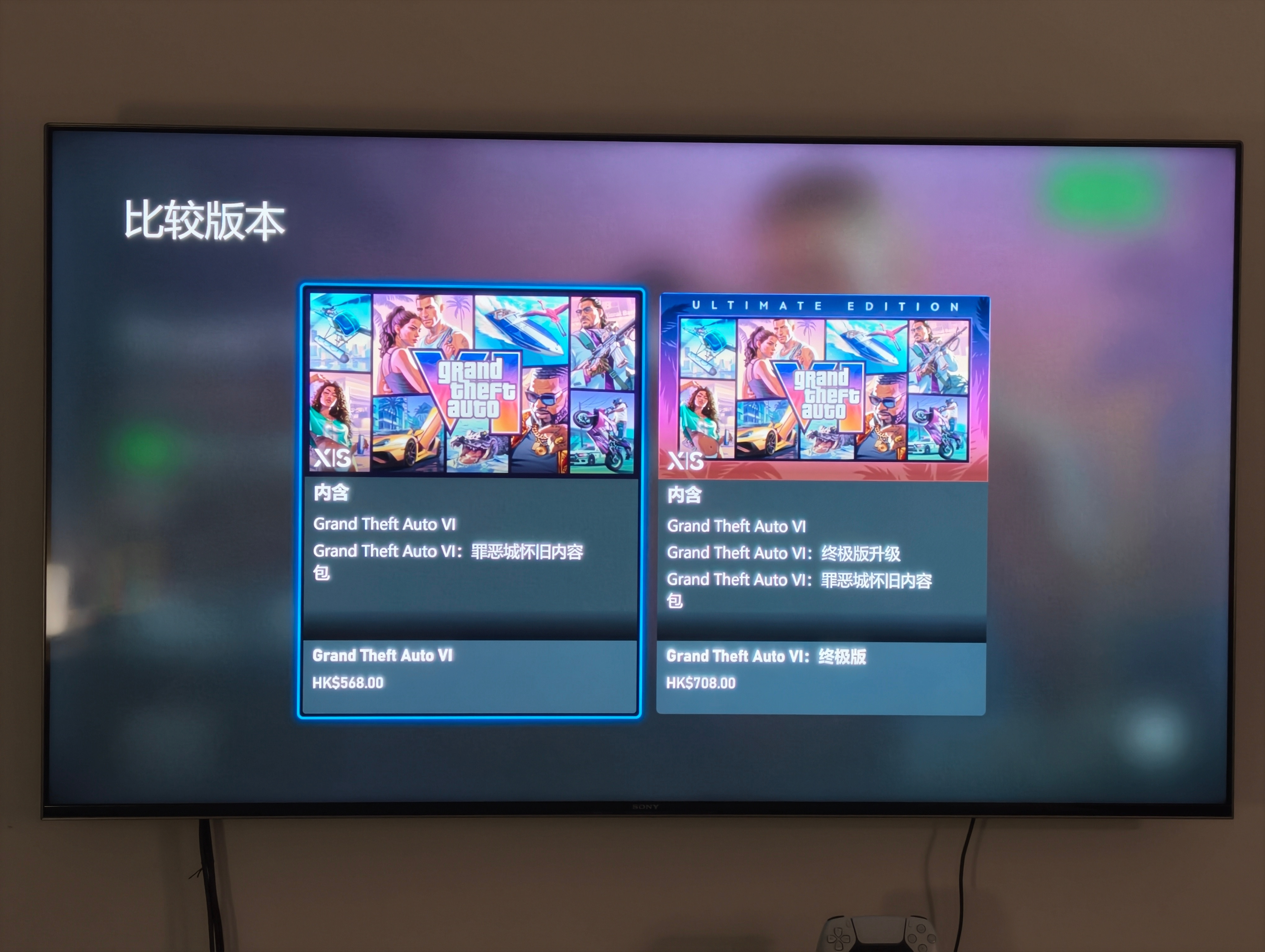 看到最近大家都在预购GTA6，清一色的PS，现在巨硬的用户都算小众了，港