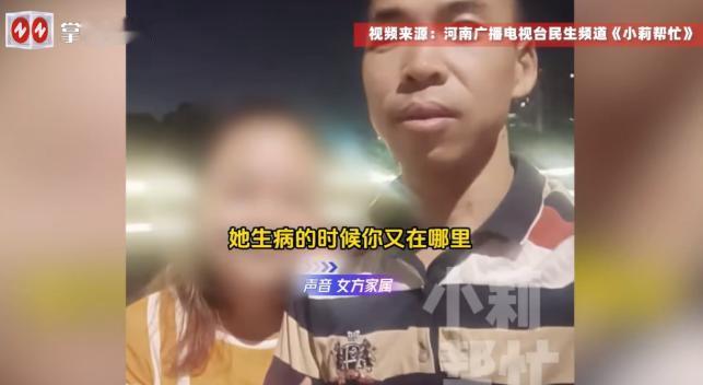 悲剧还是发生了！9月17日报道，河南郑州，一男子离婚带着3个孩子，却找了一个女友