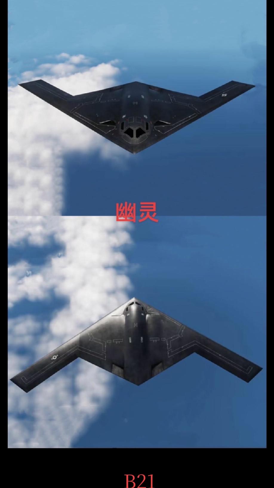 B21突袭者要来了！B-21全称"远程打击轰炸机"（LRS-B