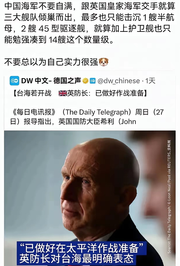 冲突战后两国发布新闻稿：我国：我南海舰队某部与英国军舰发生小规模摩擦，我国在此