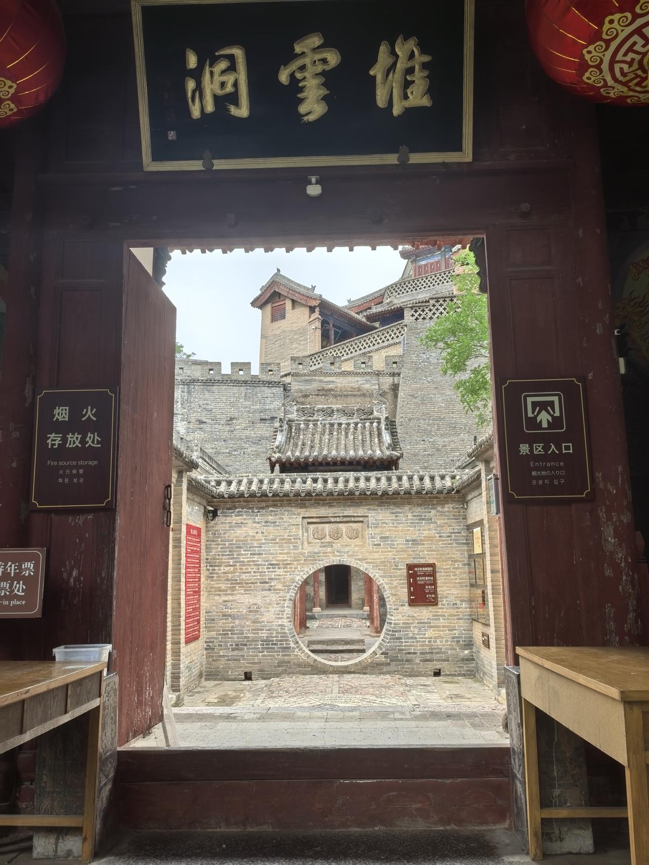 西安出发到山西运城，晋城，临汾和河南林州南太行11天自驾游记录，有兴趣的可参考。