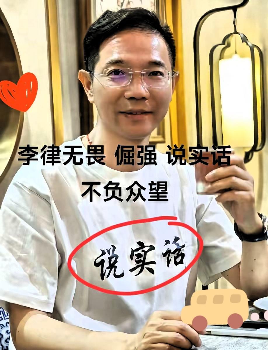 李圣律师这波“细节杀”太绝了！兰考档案室里一张纸，直接把对方的谎言戳得稀碎。