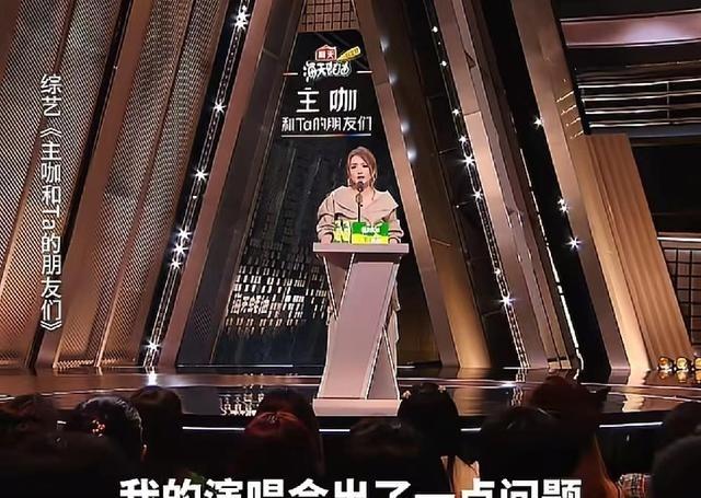 何洁：“当年苏醒曝光我生三胎，我当时就在想苏醒到底是蠢还是坏？后来我又想起一件事