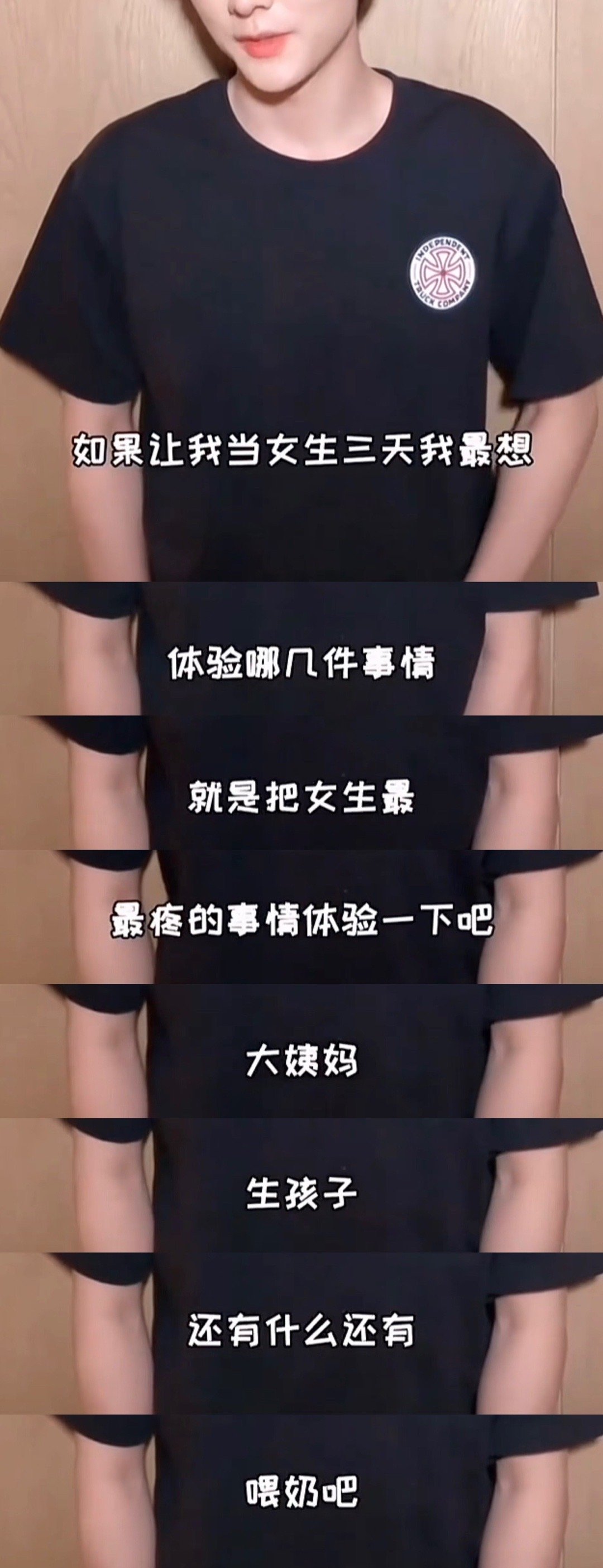 感觉喂奶很痛算小半个冷知识吧，没有生育过的女生应该知道的很少，我在网上也没刷到过