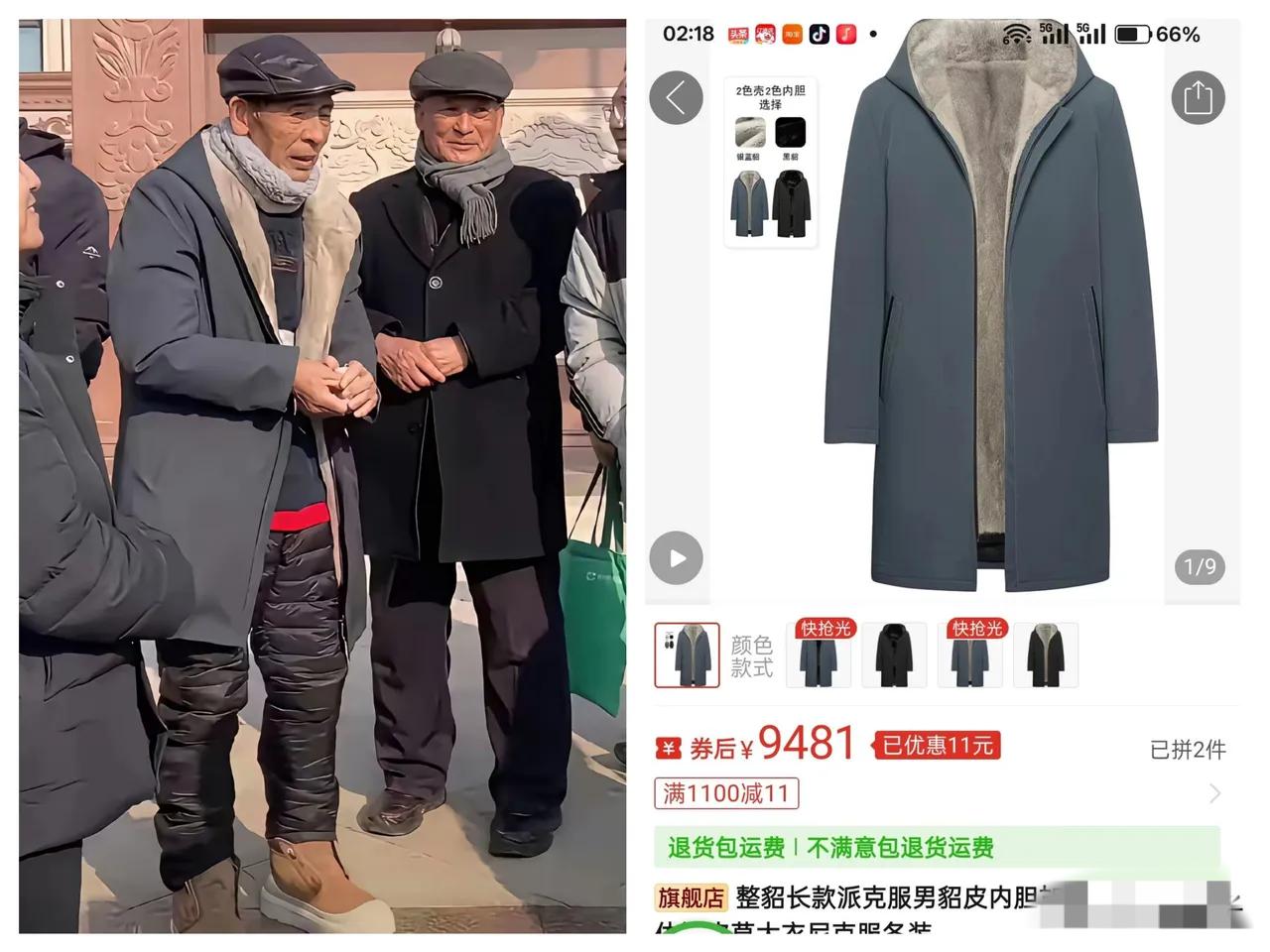 不知道过年给老爸买啥？不妨学学东哥！看看东哥老爸的穿着，才明白什么是低调奢华