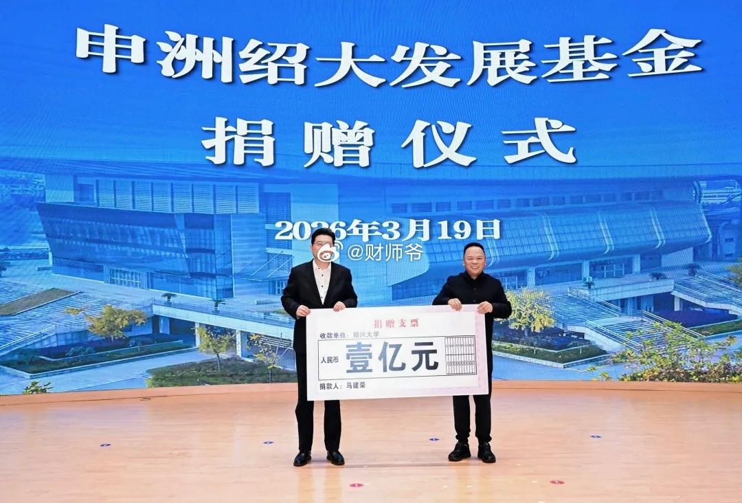 【绍兴人的30年“绍大梦”，外地人可能看不懂】全国没有哪座城市，对于一所“学院”