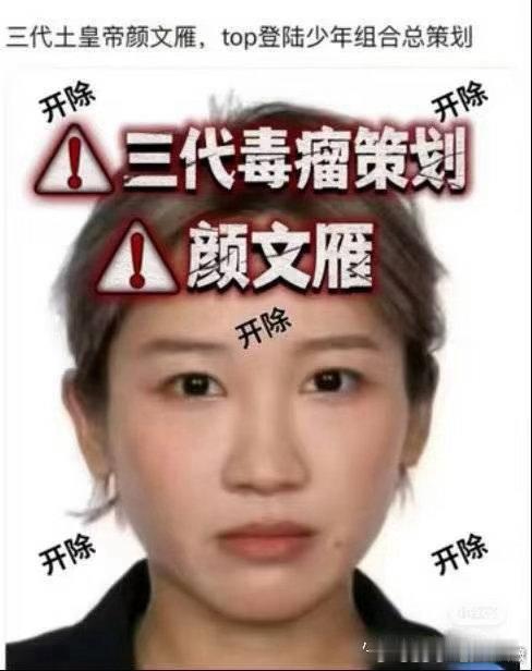是瓜主吗道歉只知道👇🏻