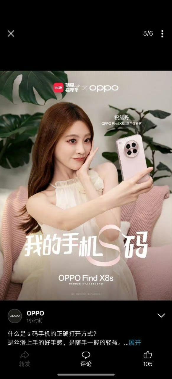这个手机广告团队，能策划出这么多有水平的能轰动的广告，企业领导厉害。