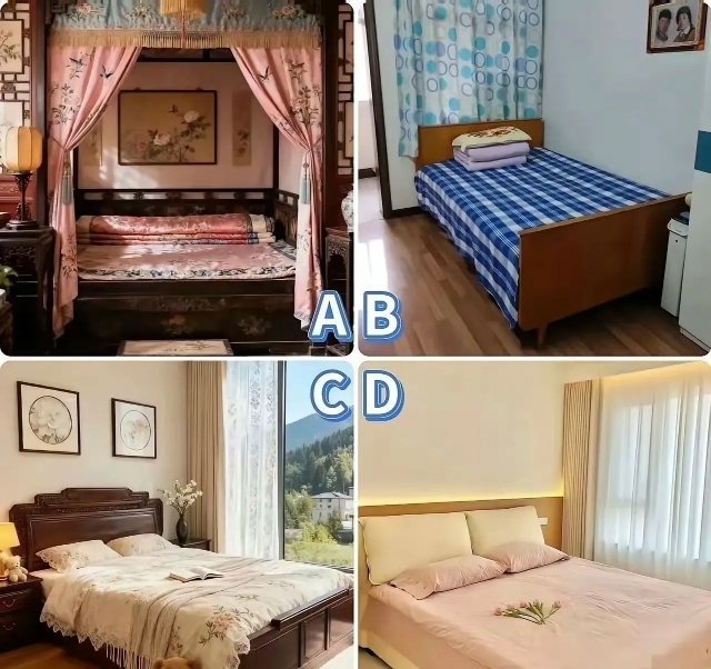 租了一套别墅，有这四种房间，你会选哪一间才能睡得着？